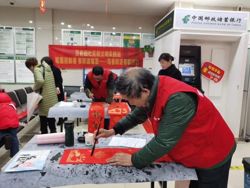 百春园街道组织“迎春送福”活动，构建和谐营商环境_邵阳头条网