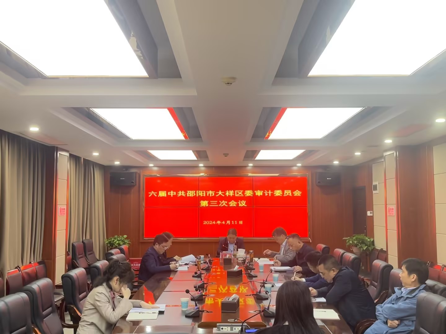 王俊主持召开六届区委审计委员会第三次会议