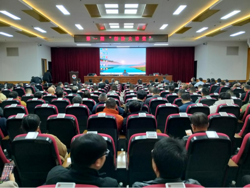 大祥区新阶联赴省参加首期“新阶大讲堂”