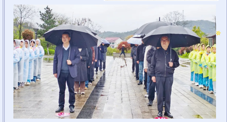 蔡锷故里举行“追寻・2026・清明祭英烈”系列活动