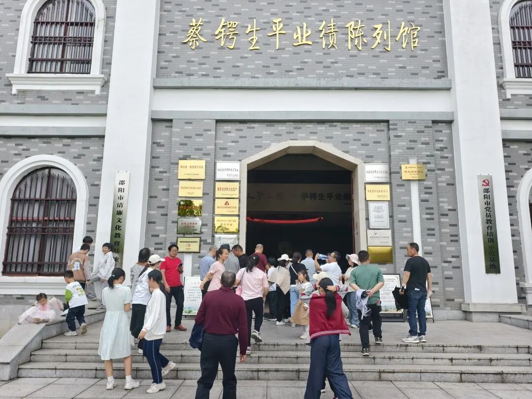 五一圆满收官｜蔡锷故里景区红色文旅再绽光彩