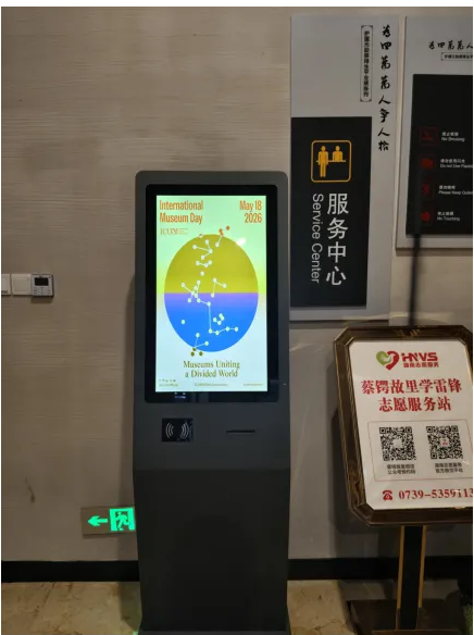 5・18 国际博物馆日｜蔡锷生平业绩陈列馆喜迎省女企协 共赴红色文化之约