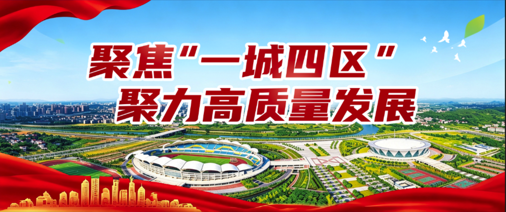 时刻观察｜对话青春力量：一场座谈会背后的邵阳“人才密码”
